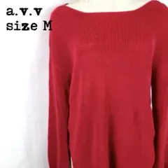 a.v.v アー・ヴェ・ヴェ ボートネックニット レッド Mサイズ 長袖 美品