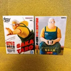 timu様 リクエスト 2点 まとめ商品