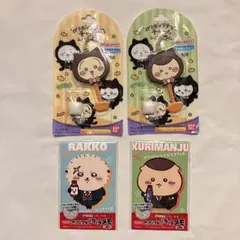 未使用 ちいかわ ロリポップチョコチャーム パラパラメモ セット