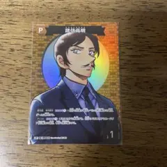 2026年最新】新たなる謎の人気アイテム - メルカリ