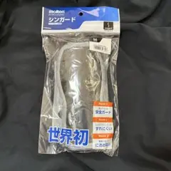 サッカー●molten シンガード GG0023-KH Mサイズ