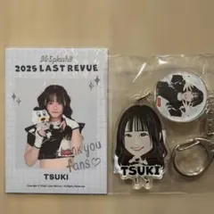 Item thumbnail for item 78b412f9-38cf-4a95-a856-d43be2dc8320