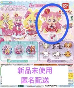 プリキュアフィギュアセット 2025