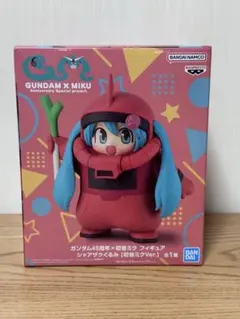 ガンダム45周年×初音ミク シャアザクぐるみ～初音ミクver.～フィギュア