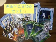 ホロライブ 一番くじ 〜Cyberpunk Style〜 兎田ぺこら まとめ売り
