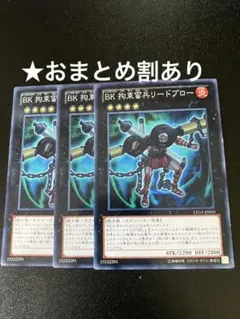 Item thumbnail for item ed74a752-fb18-495e-8cdc-08fd57c0a98c