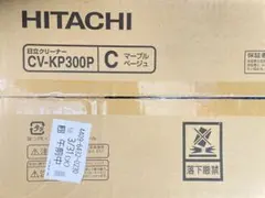 5m4783d3z 新品 日立 掃除機 CV-PE90 N 紙パック式 - メルカリ
