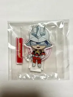 ジークアクス　ガチャ　アクリルスタンド　シャア