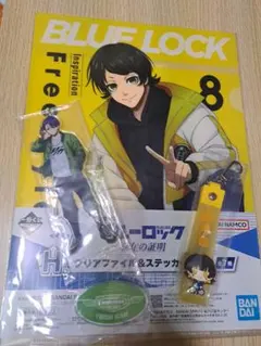 一番くじ BLUE LOCK 蜂楽 廻 ＆潔 世一