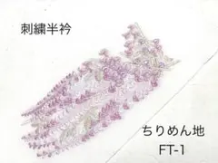 _eternal_0様 リクエスト 2点 まとめ商品