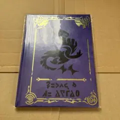 ポケットモンスター バイオレット アートブック