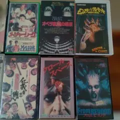 未DVD化 激レア ホラー映画 VHS vhs ビデオテープ セット - メルカリ