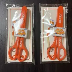 オリジナルケース付きハサミ 2個セット　非売品のサムネイル