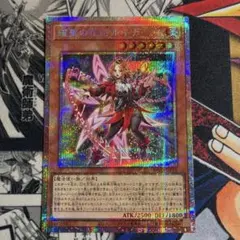 耀聖の花詩ルキナ プリシク　耀聖の波詩ディーナ シークレット　各3枚セット 2026年最新】耀聖の花詩ルキナの人気アイテム - メルカリ