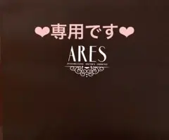 ここたん 様専用✨２点❤️