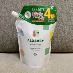 ❤️【新品未開封】ALOBABY Milky Lotion 600ml つめかえ用 - メルカリ