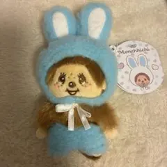 モンチッチうさぎさんマスコット