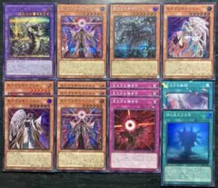 遊戯王 ヘカトンケイル デッキパーツ まとめ売り 14枚セット