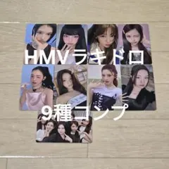 2026年最新】Hearts2Hearts ラキドロの人気アイテム - メルカリ