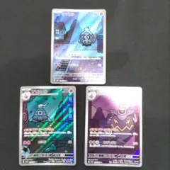 そ*た様 ヨマワル サマヨール ヨノワールar