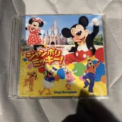 2026年最新】ジャンボリミッキー dvdの人気アイテム - メルカリ