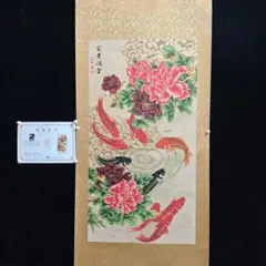 中国掛軸 于非闇 蓮池蜻蛉翠鳥図 中堂掛け軸 花鳥画 中国画 インテリア