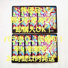 特価品 コビー ドンカード 9枚 THE BEST2 ワンピースカード