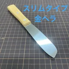 4様 リクエスト 2点 まとめ商品