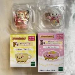 シルバニアファミリー 赤ちゃんコレクション 赤ちゃんパレードカー セット