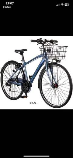 2025年最新】サイクルベースあさひ 自転車本体の人気アイテム