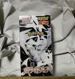 ポケセン産 ホワイトフレア 拡張パックデラックス シュリンク付き
