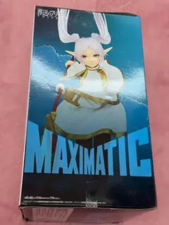葬送のフリーレンMAXIMATIC