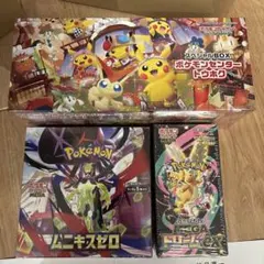 ポケモンカードゲーム ポケセン産まとめ売り