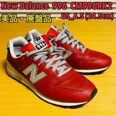 2026年最新】ニューバランス CM996 24の人気アイテム - メルカリ