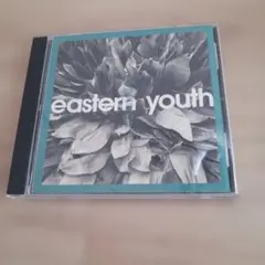 2026年最新】eastern youth cdの人気アイテム - メルカリ