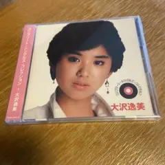 2026年最新】大沢逸美の人気アイテム - メルカリ