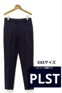 ‼️本日限定セール‼️PLST‼️ウォームリザーブパンツ‼️XXSサイズ