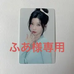 BABYMONSTER アサ　FC新規入会限定 特典