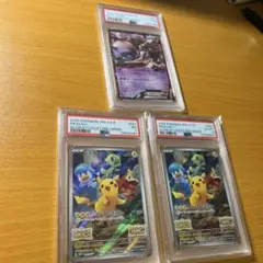 ポケカまとめ売り PSA鑑定セット ポケモンカード PSA10買取リスト更新しました！ 8/18～ | 千葉鑑定団船橋店