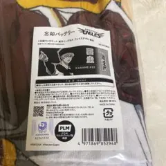忘却バッテリー　要圭　まとめ売り 忘却バッテリー 要圭 まとめ売り - メルカリ