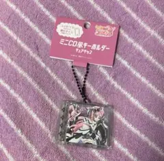 プリキュア　キュアキッス　バースデー　ミニCD風キーホルダー プリティストア 1