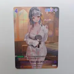 2026年最新】ニベルアリーナの人気アイテム - メルカリ