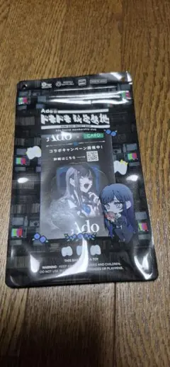 ado 5th ランダムトレカ 40種 フルコンプリート ⑥ - メルカリ