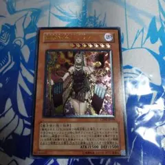 遊戯王 魅惑の女王 LV7 レリーフ - メルカリ