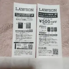 LAWSON ブルーム・オーラ割引券 ¥500 OFF 　タバコ 引き換え券