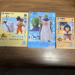 一番くじ　ドラゴンボールEX A賞　B賞　C賞