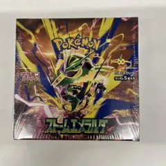 ポケモンカードゲーム ストームエメラルダ BOX未開封シュリンク付き