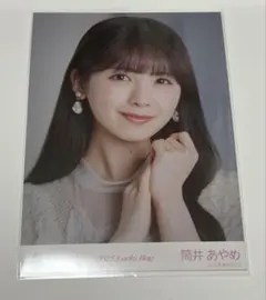 2026年最新】筒井あやめ 福袋の人気アイテム - メルカリ