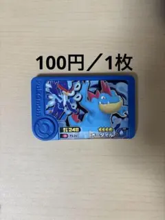 Item thumbnail for item 58761639-086a-4a5e-86fd-104b315994fd