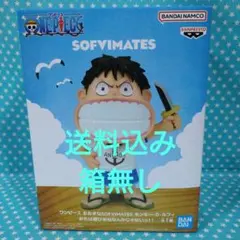 ONE PIECE SOFVIMATES モンキー・D・ルフィ 箱無し